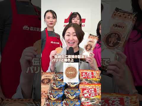 バリッチェ　ASMRデシベル対決A