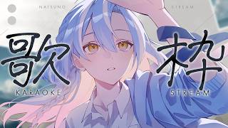 歌枠｜1曲でも多く聴いてって！♡ଓ初見さんも大歓迎｜- singing stream -【 白波瀬ソル / YUMENOS】#shorts 