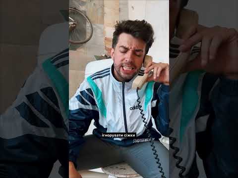 давай, розпускай свій гарем із бойфрендів 💔