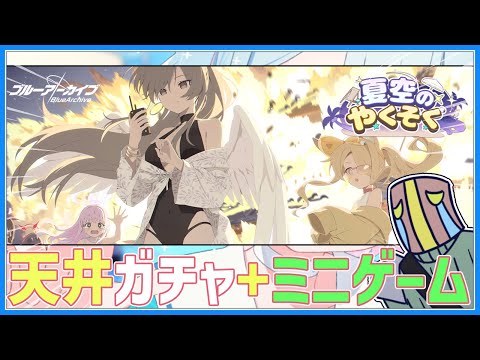 thumbnail_9ATH0DmbJ70