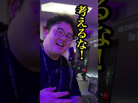 このモニター速スギィ🏃 #shorts
