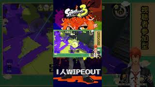 【1人WIPEOUT】なんかできた【#Shorts】