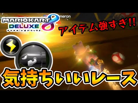 【実況】最速を目指せ！マリオカート８DXをプレイpart68
