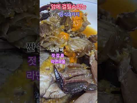 <strong>한국인의밥상</strong>#바람물질덩어리