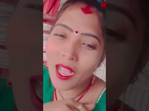 भोला हमर सोना पारण लेबू का ❤️