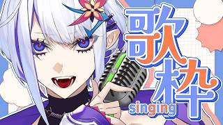 静かでゆっくりです【歌枠】(ホエテラ)