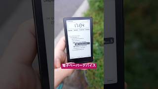 近未来SF端末ぽいUI作ってみた