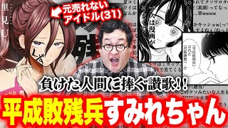 動画サムネイル