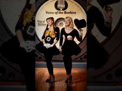 Voice of the Beehive Then &amp; Now – From 1991 to 2026