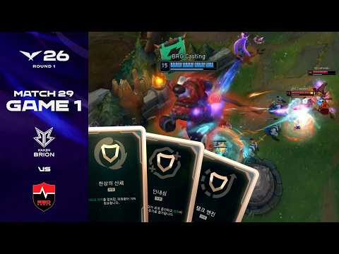 탱커 3신기 떴다 ㄷㄷ | BRO vs NS 게임 1 하이라이트 | 2026 LCK