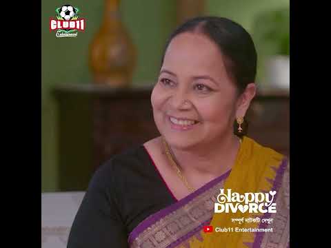নাতি নাতনির জন্য বাবা মায়ের ইমোশনাল ব্ল্যাকমেইল ও ছেলের দারুণ এক কান্ড