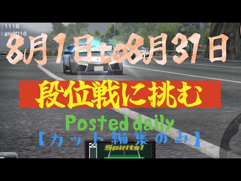 【ドリスピ/無編集/8月21日】タダシさん、申し訳ありません…