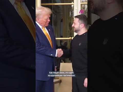 США просят у Украины помощи с дронами в Иране