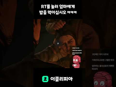 [<strong>블러드</strong> 오브 던워커] 이런 거에 QTE 넣지 말라고 ㅋㅋㅋㅋ
