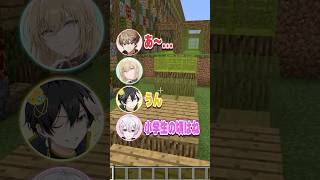 小学生すぎる男たちwwww #shorts