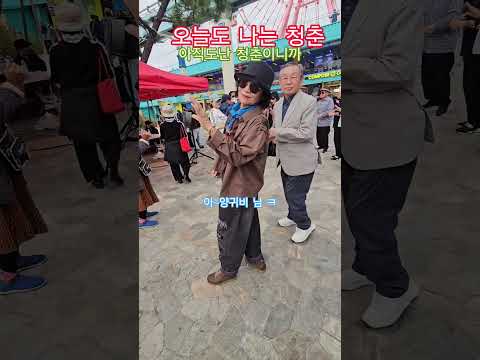 #즐거운인생 #<strong>오승근</strong> #양귀비 #월미도 #베스트 #김선호 #꿈이였나 #양지은 #서주경 #강혜연 #문희옥 #임영웅 #남수란 #신승태 #김무진 #홍수철 #염수연 #해미사랑 #우리인생