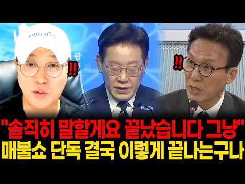 "솔직히 말할게요 끝났습니다 그냥" 갑자기 <strong>해외</strong> 나가더니 이럴줄 알았다, <strong>해외</strong> 순방 직후 역대급 사고에 난리난 국내 상황