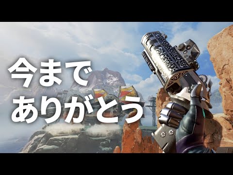 Apex民全員が納得してません！！ 運営のモザンに対する仕打ちがひど過ぎる。。  | Apex Legends