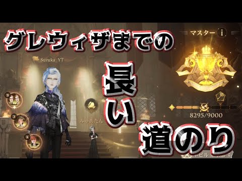 【魔法の覚醒】« 2vs2覚醒決闘 グレウィザにむかって »