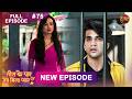Tees Ke Paar Jab Mila Pyaar  Full Episode 75  5 Aug 2026  Full HD #Newepisode  Dangal TV