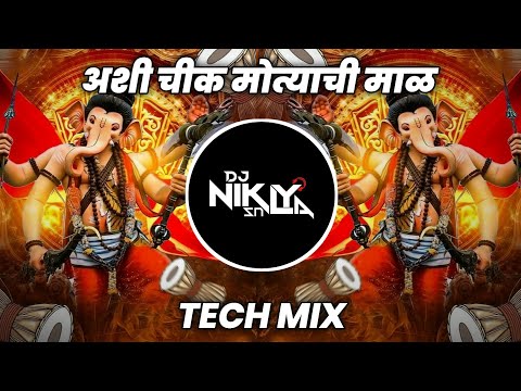 Ashi Chik Motyachi Mal - Tech Mix - DJ Niklya SN | Ganpati Bappa Dj Soundcheck 2025