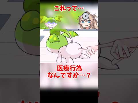 【妖精日常コント】妖精ずんだもんと病院