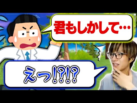 突然胸痛に襲われたので病院に行ったゼラールが「先生に衝撃の勘違い」をされた件について【フォートナイト/Fortnite】