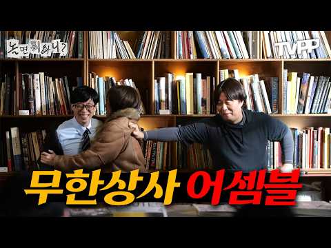 【#TVPP】 드디어 돌아왔다! 가발만 쓰면 레전드 찍는 정 과장&하 사원 무한상사 어셈블💥 | 놀면뭐하니 | TVPP | MBC 210529 방송