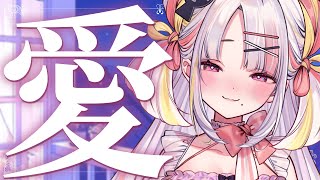 【愛】夏だし一緒に現実逃避しよ♡【＃雪白キャル / #ミクスト】