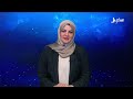 نشرة الأخبار التاسعة مساءً 21-7-2026