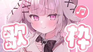 【歌枠】久々の歌枠～🫶のんびりまったり歌おうね💕︎初見さん大歓迎💕【 #兎彷魂あみゅ #縦型配信 #shorts 】