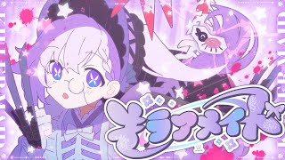 【歌ってみた】？？？ / カルロピノ
