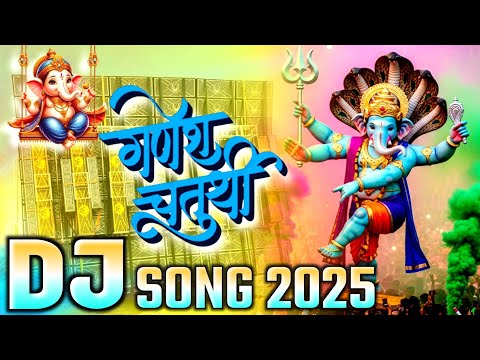 Ganesh Chaturthi New Song 2025 Ganpati Dj song 2025 💥 Ganesh Ji Ka Gana New Song DJ Remix | Dj Gana