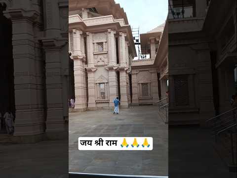 #song #जय श्री राम 🙏🙏 🙏🙏