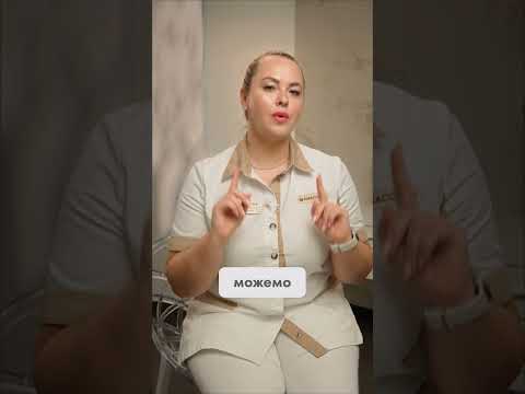 Кому підходить Альтера Прайм? #альтера #омолодження