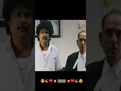 😍💪❤️💥 KODI 💥❤️💪😍 #ganeloft039 #like #share #support #subscribe #youtube #tiktok #movie #reels