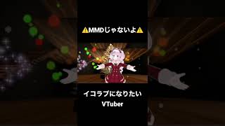 クリぼっちVTuber？＝LOVE/僕らの制服クリスマス