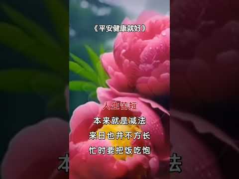 最好的朋友心里话…… #人生感悟 感谢订阅☕☕