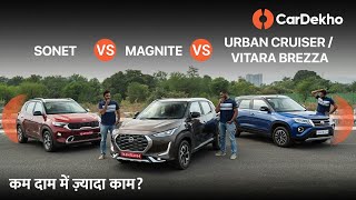 നിസ്സാൻ മാഗ്നൈറ്റ് 2020 വിഎസ് കിയ സൊനേടി വിഎസ് brezza/toyota urban cruiser| सबसे sensible छोटी എസ്യുവി कौनसी?