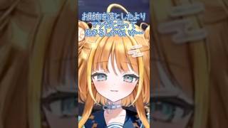 【1.6万ルーンを失ったVTuber】#天晴ほかる  #shorts #short #Vtuber #shortsfeed #eldenri