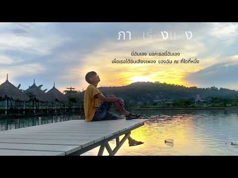 SNOOPKING-ภาพเรืองแสง(Acous