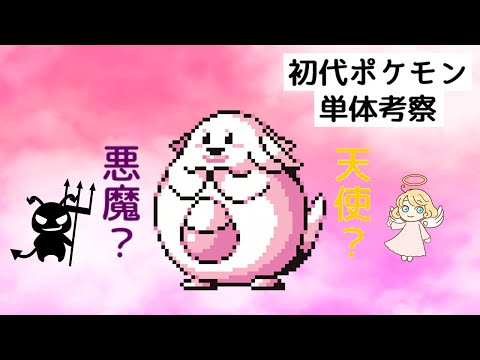 ポケモン大吟醸chの最新動画 Youtubeランキング