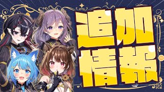 【#ななしふぇす2025】JACKPOT追加情報❕ 現地販売グッズや一部セトリも❕❕【ななしいんく】