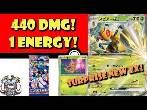 Pokemon TCG News