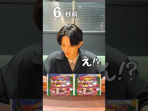 夫に最近ずっと気になってたことを聞いてみたら… #shorts