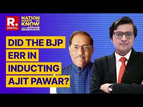 Ratan Sharda Says Ajit Pawar's Entry Wrong; Alliance Removal On The Cards? | Nation Wants To Know