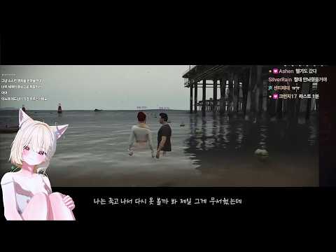 [26.06.03] 명조 1장 시작 + 콩밥특별시 레드상화 같이보기
