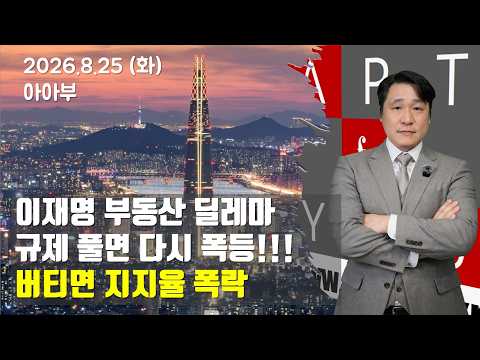 비거주1주택 공제 다시 손 본다고? 하지만... 문제가 부동산 만일까?