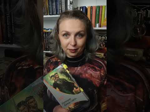 Ресторан "Кінець світу" Д. Адамс