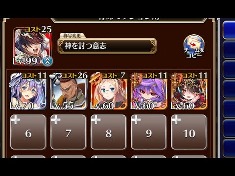 王国パニックミュージアム 極級　放置【千年戦争アイギス 神槍王子+未覚醒イベユニ白以下】